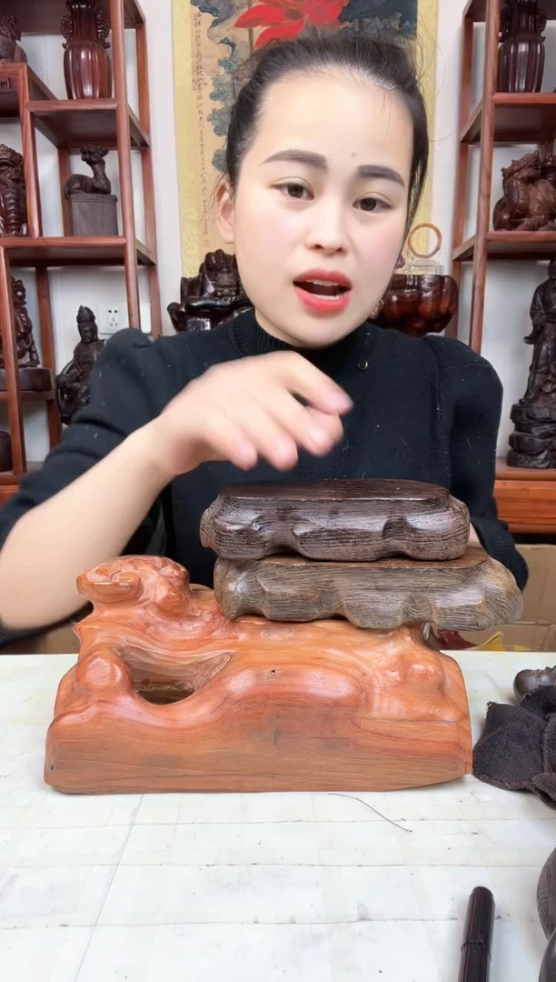 【闪购商品】木臻宝工艺随行底座