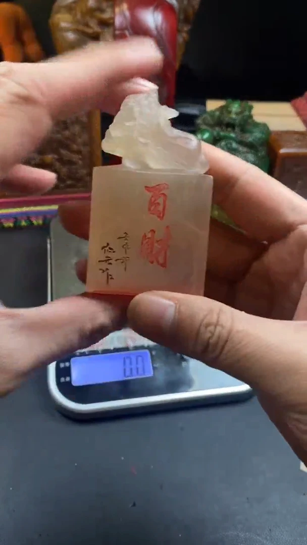 【闪购商品】寿山石印石荔枝冻百财章