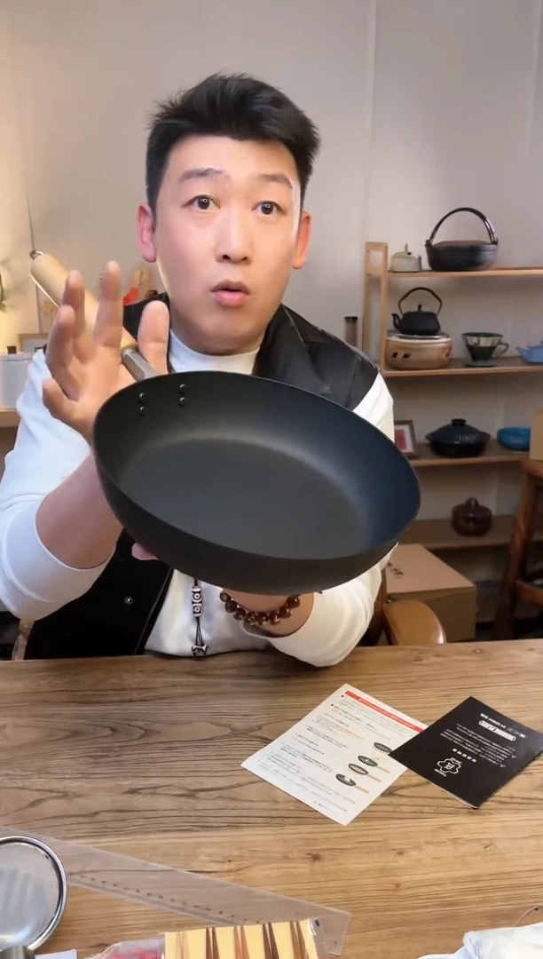 【闪购商品】瓷片匠牌24cm煎锅 mgfr24