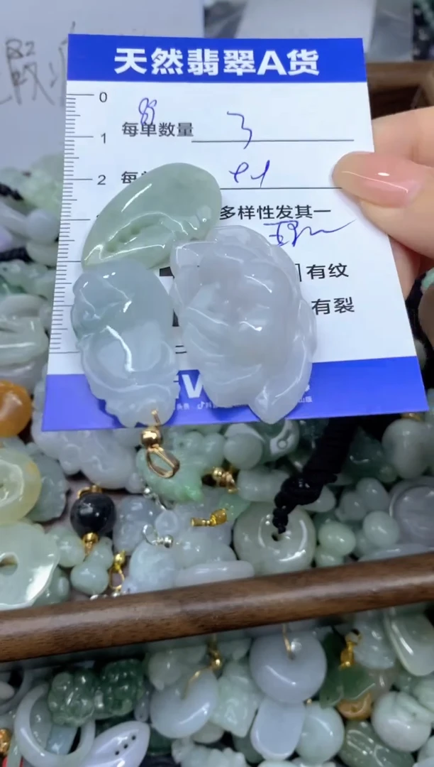 吊坠(不含链)未镶嵌翡翠天然翡翠A货批量多样性发一件