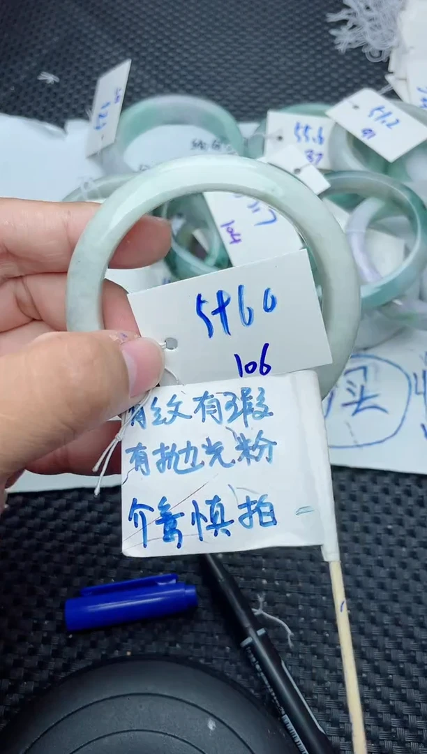 未镶嵌手镯翡翠106