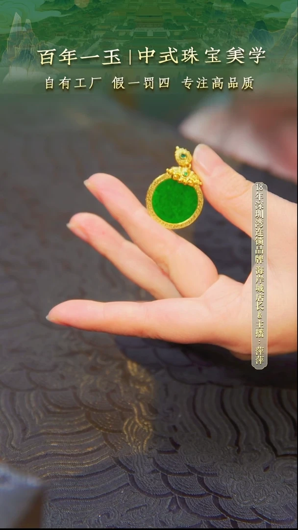 吊坠(不含链)银S925镀金镶嵌翡翠天然缅甸A货翡翠无事牌吊坠-0803