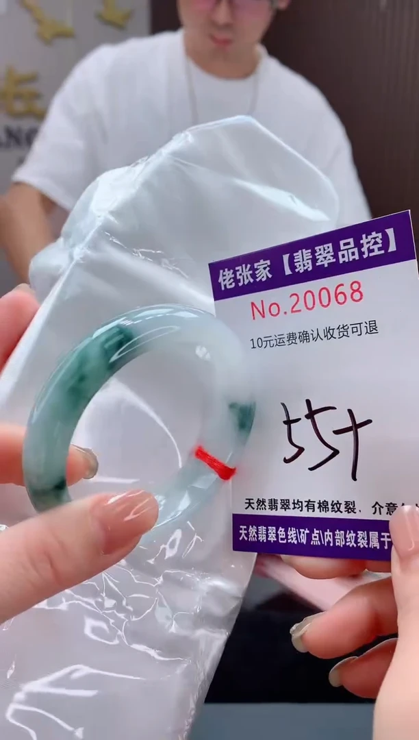 翡翠手镯未镶嵌天然缅甸A货翡翠