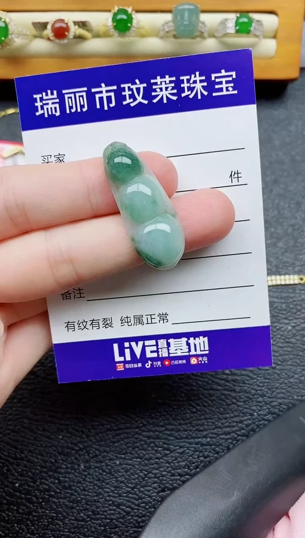银S925镶嵌戒指翡翠1