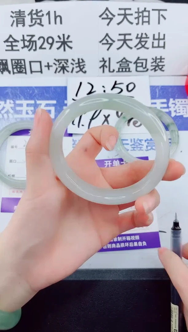 未镶嵌手镯石英质玉24-60