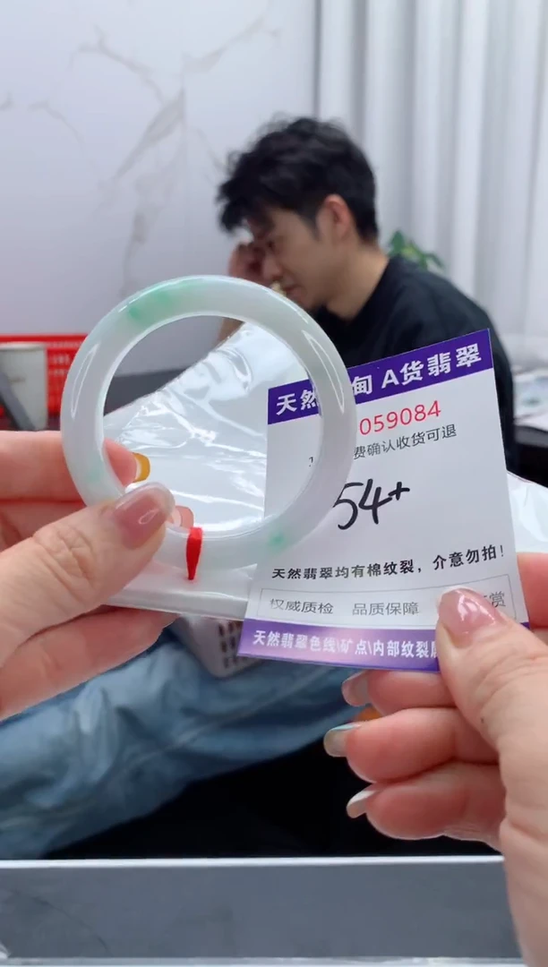 翡翠手镯未镶嵌天然缅甸A货翡翠