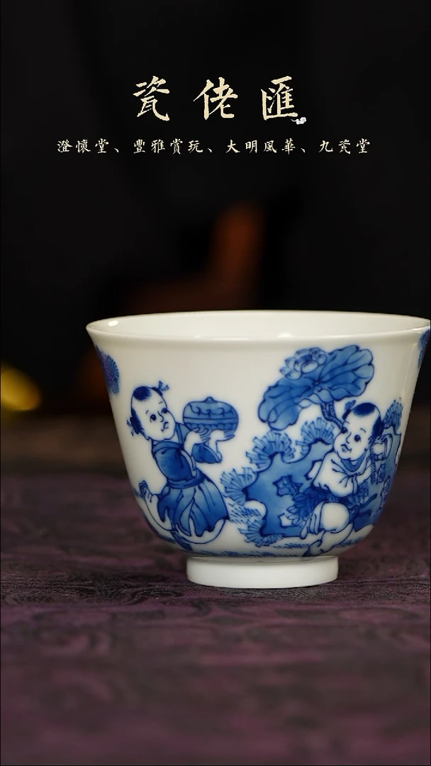 李钰精选高端茶具