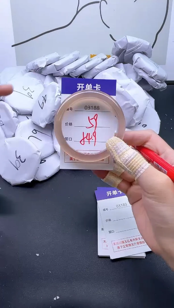 手镯玛瑙/玉髓未镶嵌3188