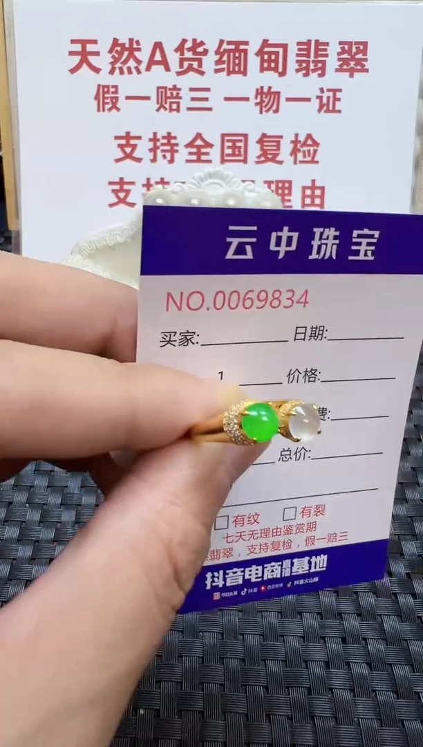 银S925镶嵌戒指翡翠/9834