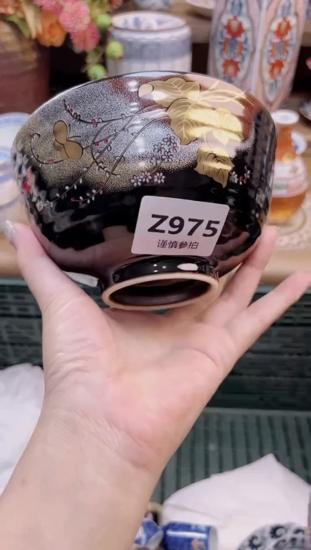 瓷片阿*?       975