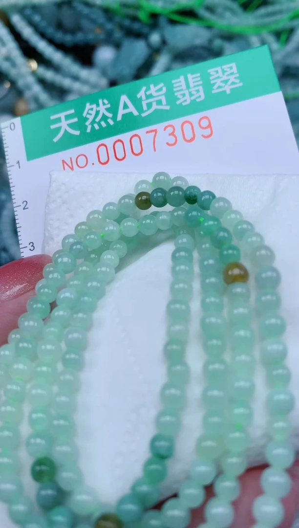 【闪购商品】翡翠颈饰未镶嵌.0007309