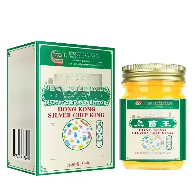 真.菌王全身痒膏皮肤膏温和涂抹亲肤正品JT-1