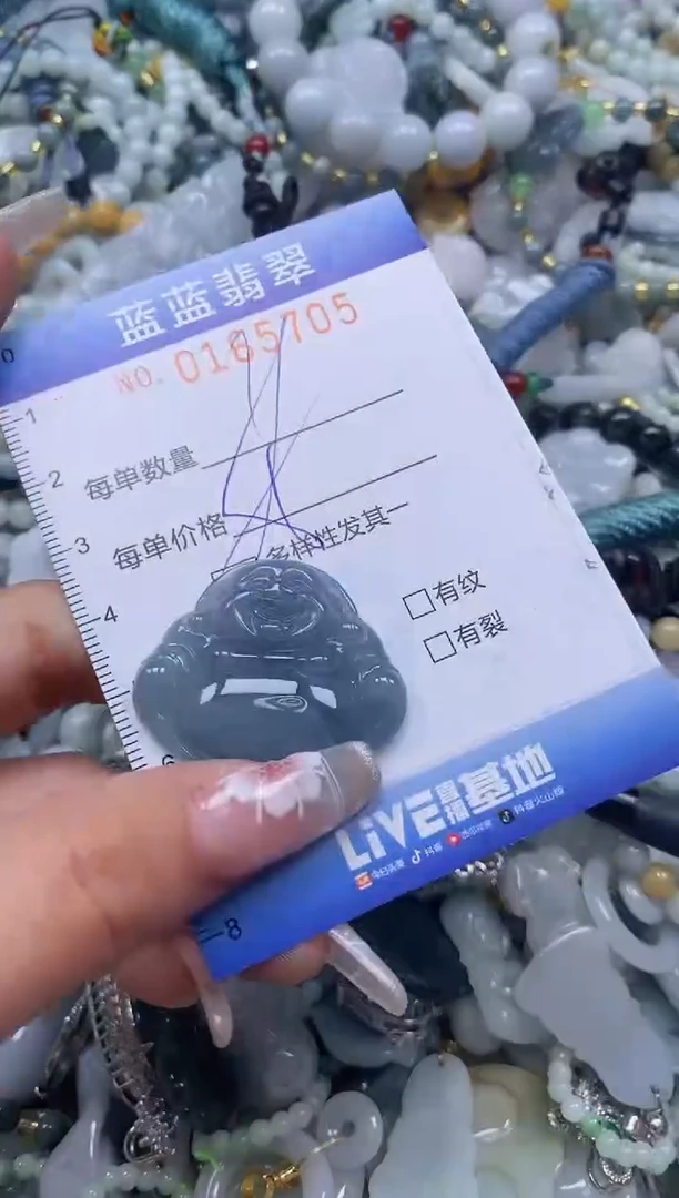 【闪购商品】翡翠颈饰未镶嵌闪购0165705多样性发其一