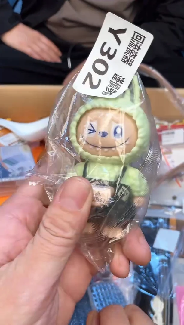 瓷片亚*美如图所示 老崔精选