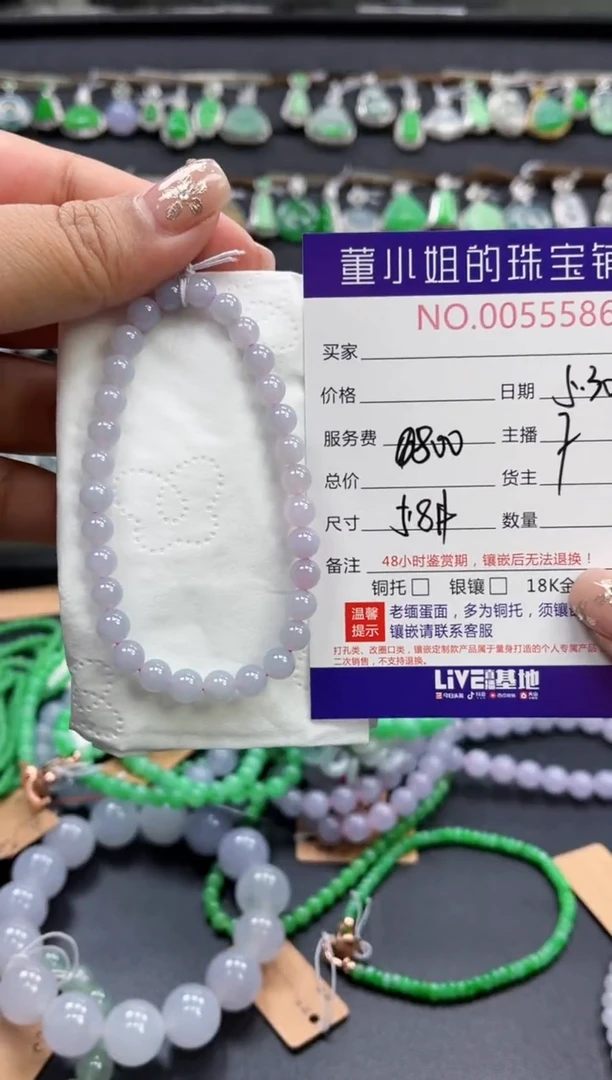 未镶嵌手串翡翠多人