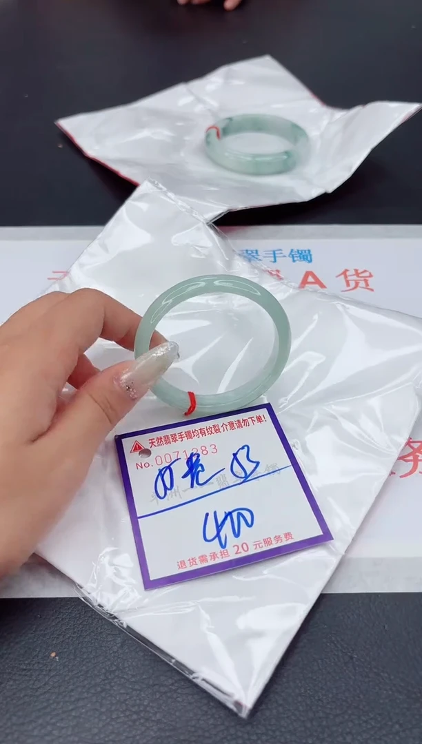 未镶嵌手镯翡翠111111111