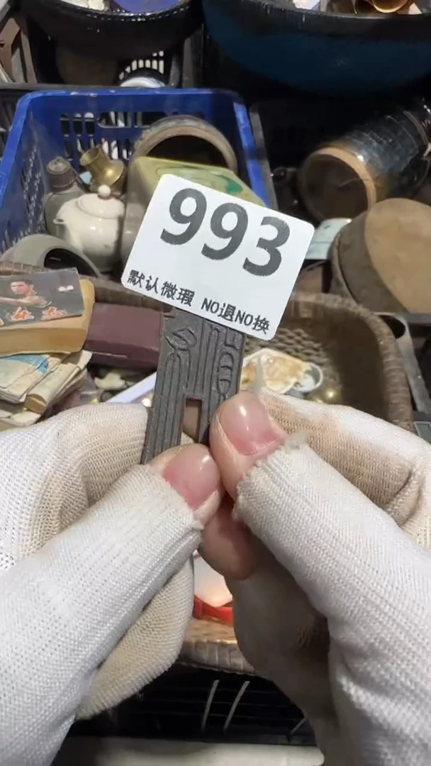 无非金属林**选亿容工艺品993