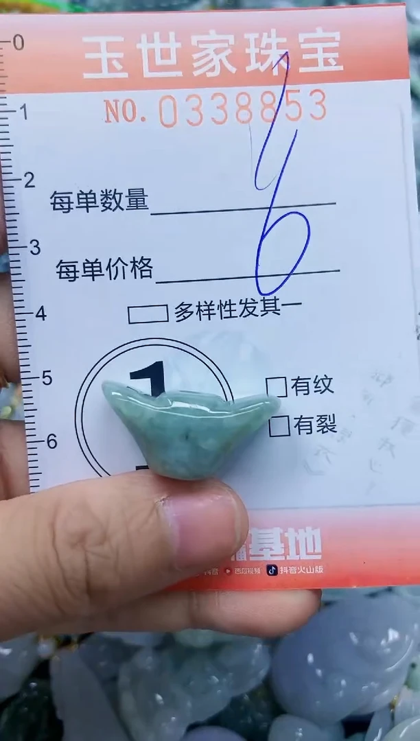 颈饰未镶嵌翡翠闪购0338853