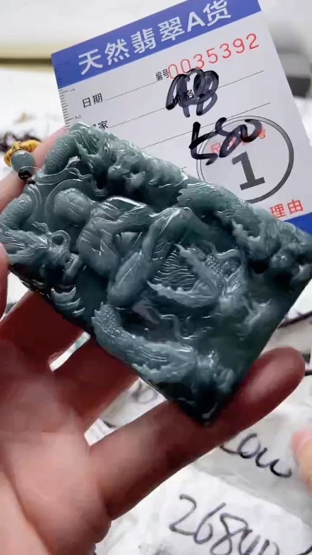 【闪购商品】翡翠颈饰未镶嵌8888888888888