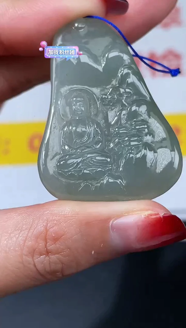 【闪购商品】翡翠吊坠(不含链)未镶嵌挂件其他A1 |+0