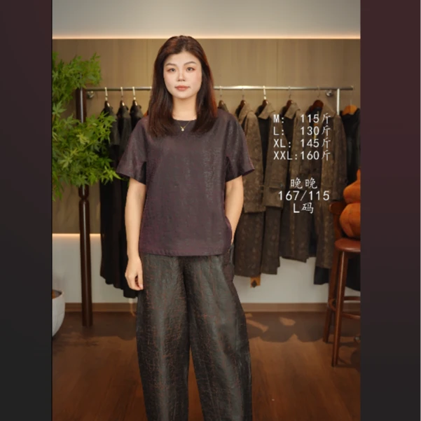 莨木与纱-电力纺原色龟裂纹弯刀裤