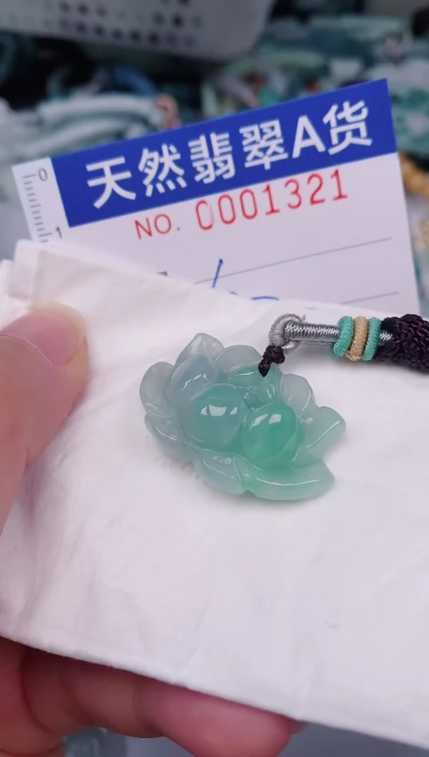颈饰未镶嵌翡翠00001321