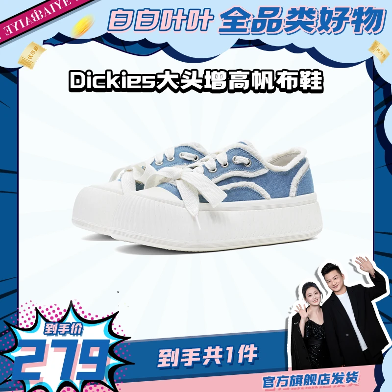 【白白叶叶专属】Dickies帆布鞋女鞋夏季厚底蝴蝶结时尚布鞋增高鞋