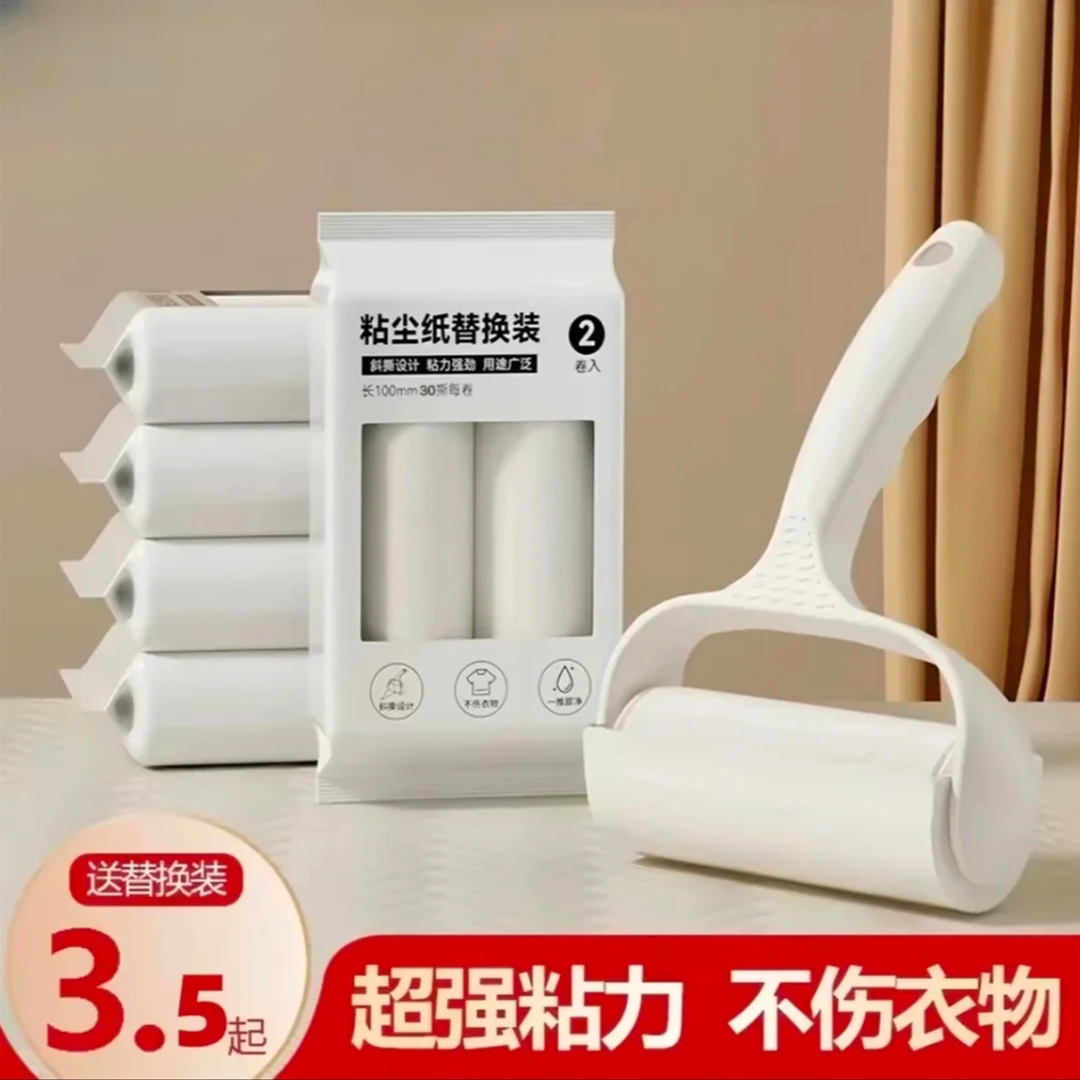 滚轮粘毛器可撕式去毛黏衣服去毛刷狗猫毛宠物毛粘尘 超粘毛滚筒