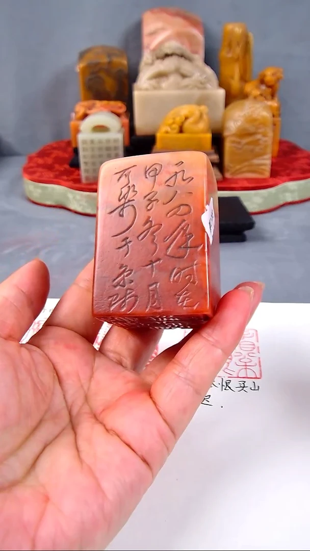 寿山石印石寿山石印石
