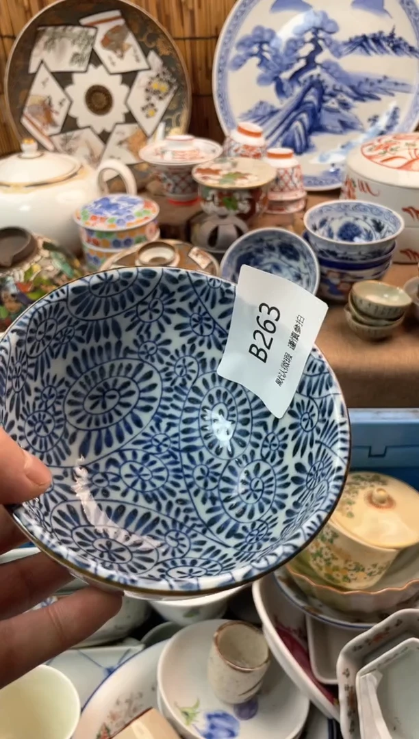 【闪购商品】日式中古no退no换默认微瑕B263