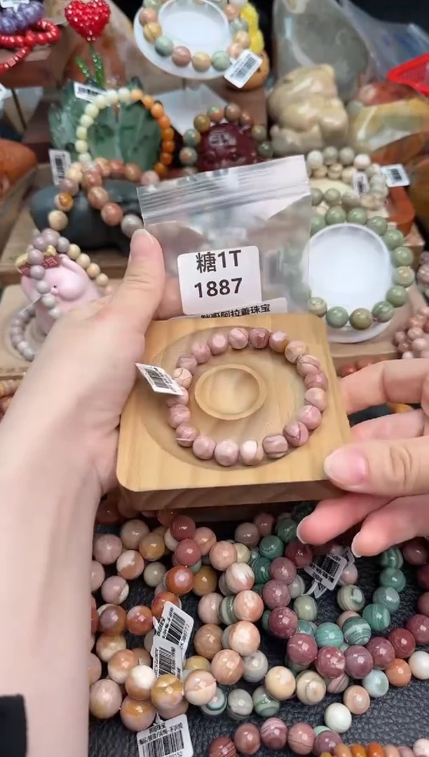 【闪购商品】石英质玉手链未镶嵌1T1887