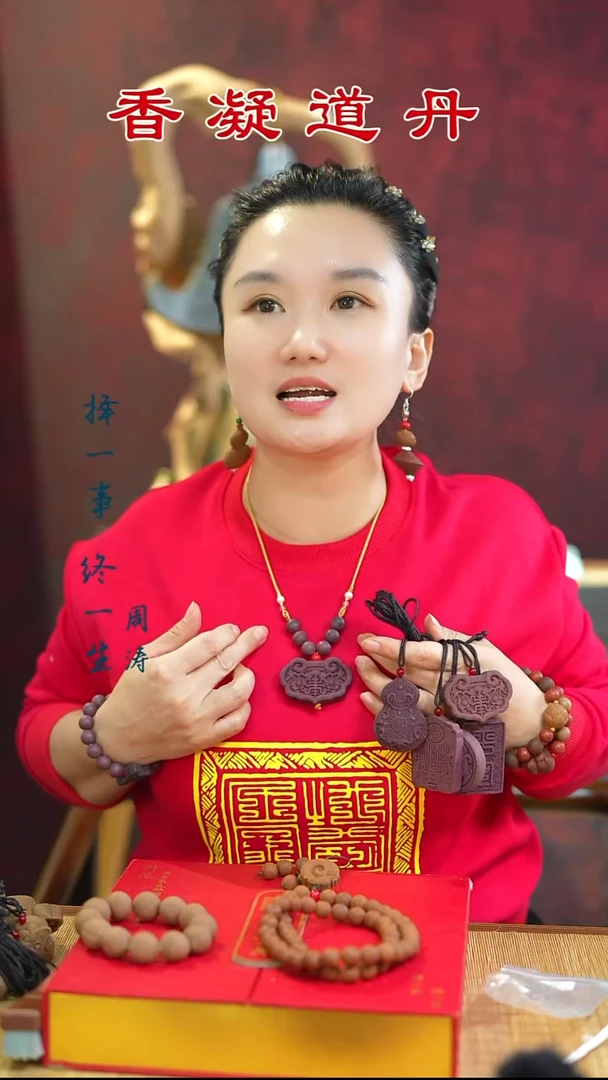 合香（紫玫瑰瑕疵牌随机发一带珠款和1文）