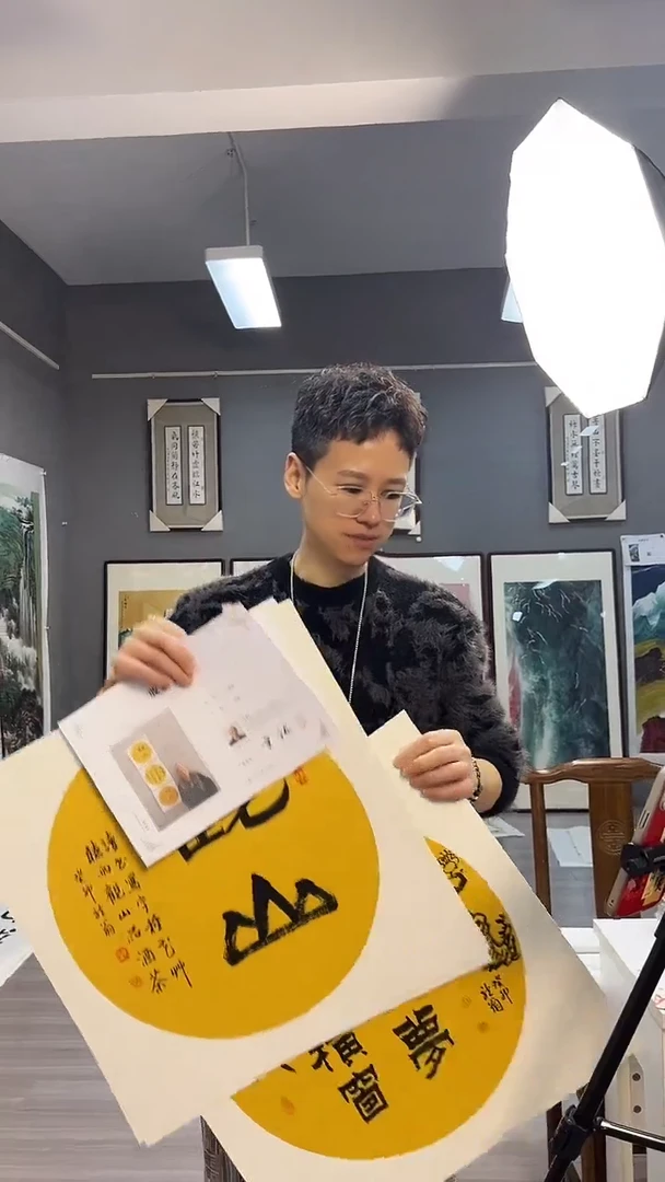 【闪购商品】国画72号叶金福老师书法3张