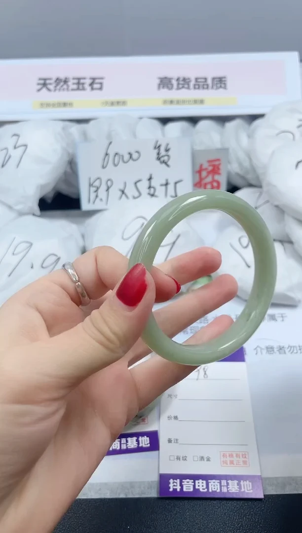 【闪购商品】石英质玉手镯未镶嵌98/56