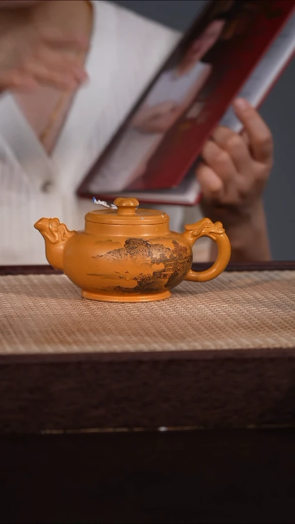 茶壶紫砂黄金段 250cc