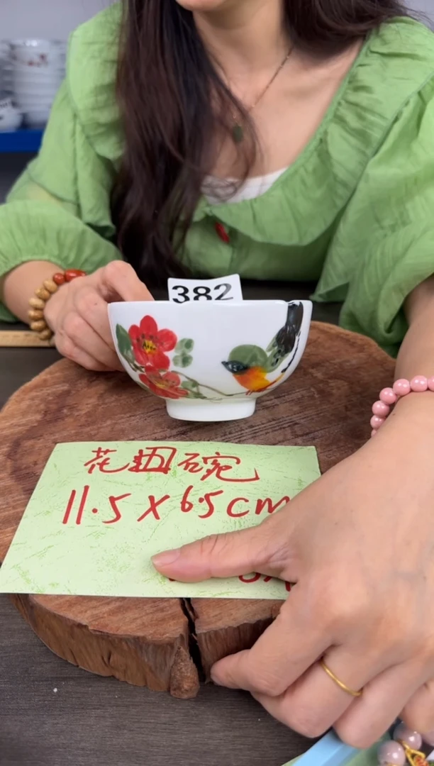 其他高温瓷（花口小碗）382