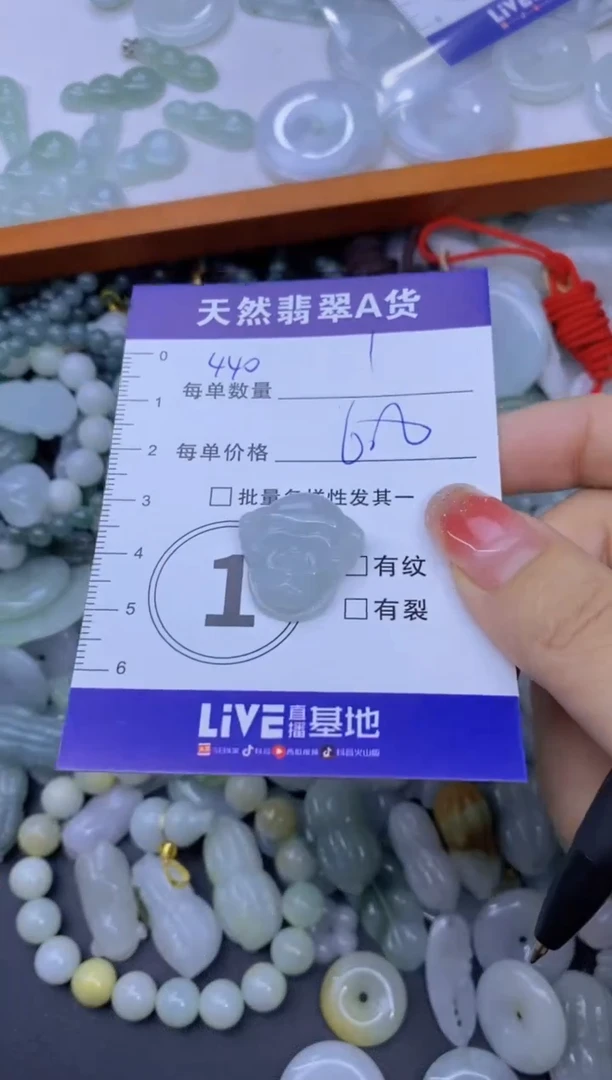 颈饰未镶嵌翡翠天然翡翠A货批量多样性发一件