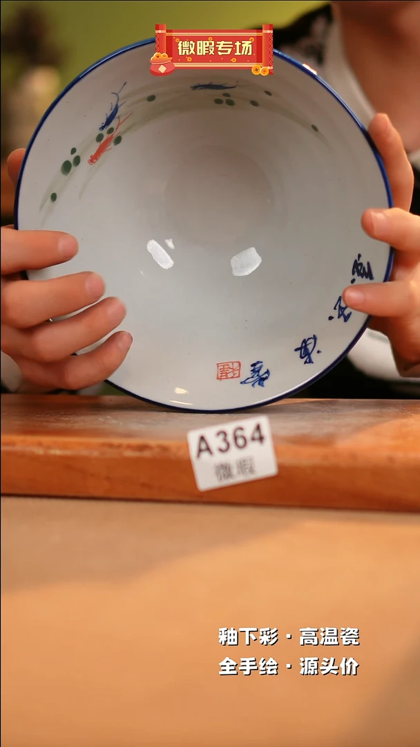 【闪购商品】其他WA364陶然集器瓷器