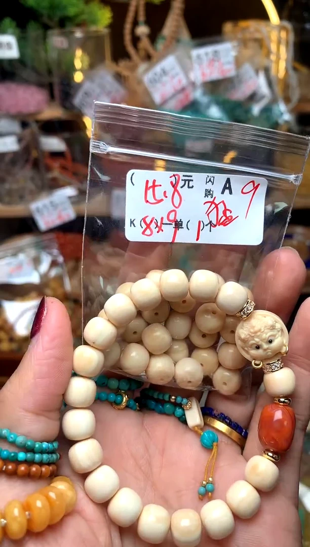 【闪购商品】琥珀珠宝奇石未镶嵌A9牙