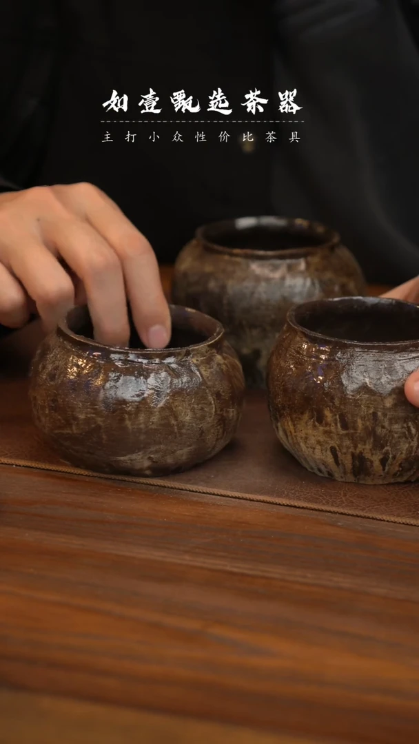 【闪购商品】如壹陶艺甄选同款多样性发其一