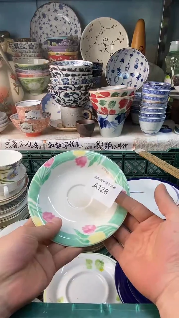 瓷片ฅ****抱感谢您一直以来的支持