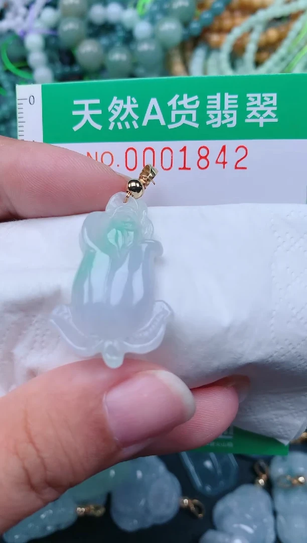 颈饰未镶嵌翡翠.0001842