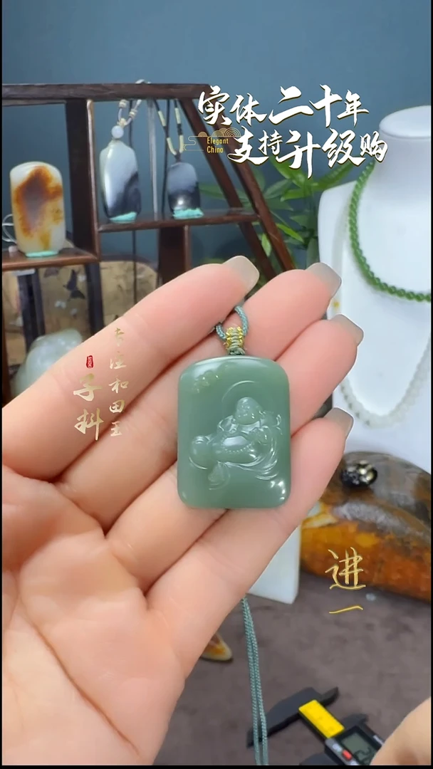 颈饰未镶嵌和田玉鸭蛋青佛公挂件