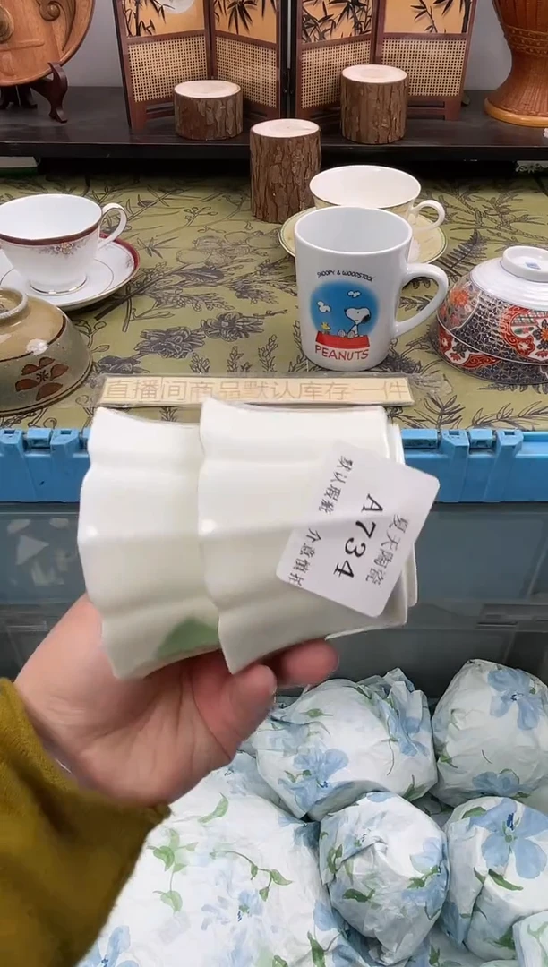 瓷片上****馆A734+2默认微瑕闪购默认库存一件