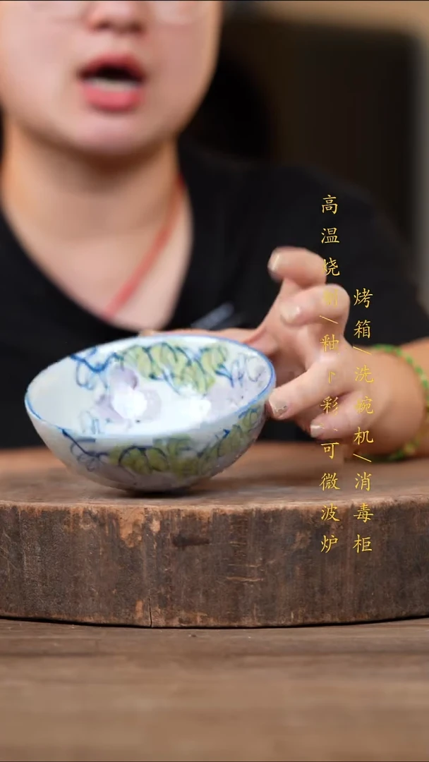 瓷片景德镇高温釉下彩（食品级）