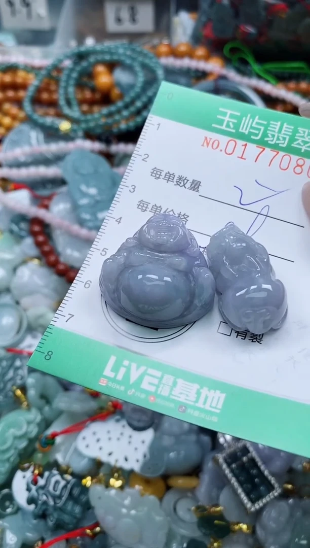 翡翠未镶嵌颈饰闪购0177080