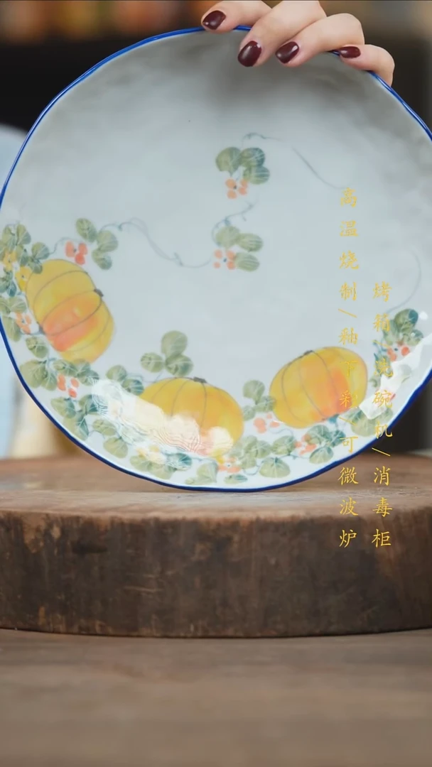 瓷片景德镇高温釉下彩（食品级）