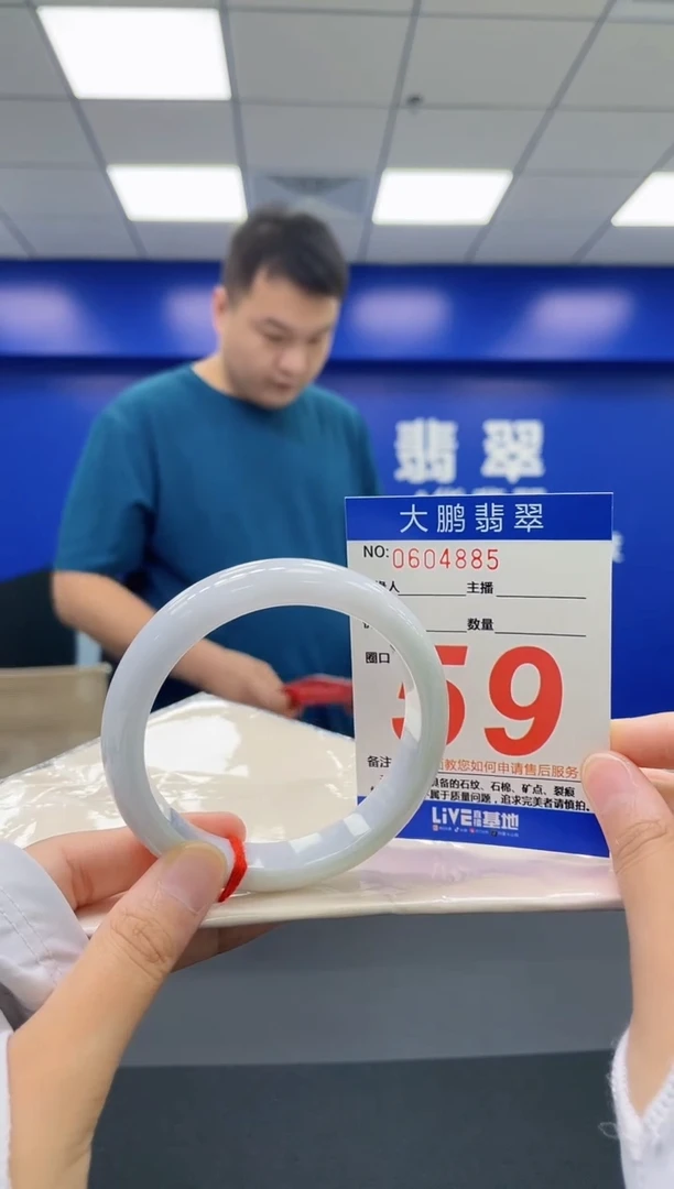 翡翠手镯未镶嵌AAAAAAAA