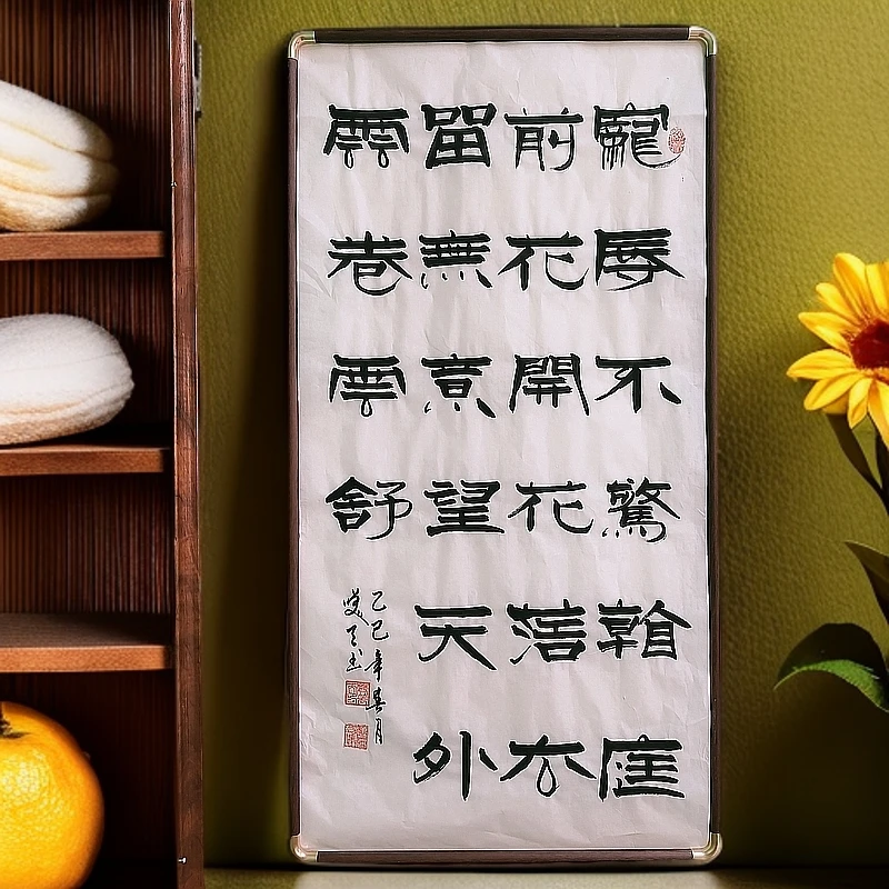 手绘加框艺术装饰挂件《宠辱不驚》（1.05米*0.55米宽）