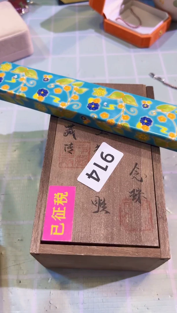 【闪购商品】瓷片陶茶666文玩周边多人